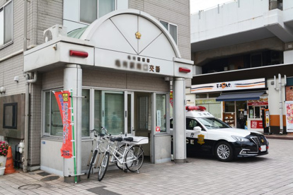 荒川警察署 西日暮里六丁目交番の画像1