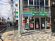ファミリーマート 辻堂駅西口店の画像