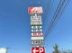 クスリのアオキ 新津店の画像
