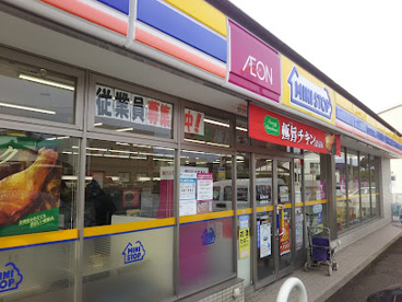 ミニストップ 須恵植木店の画像1