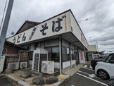 英ちゃんうどん 本店