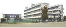 太田市立東中学校