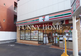 セブンイレブン 田園調布郵便局前店