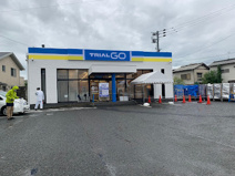 TRIAL GO曰佐店