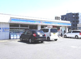 ローソン 八王子南新町店