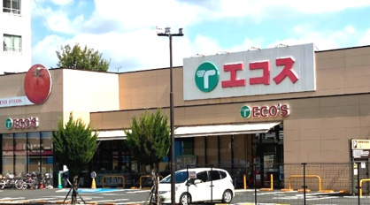エコス 大横店の画像1