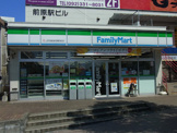 ファミリーマート ＪＲ筑前前原駅前店