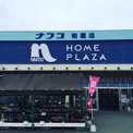 ホームプラザナフコ 粕屋店