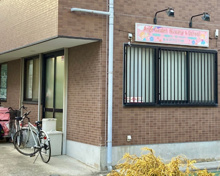 保育園 ange garden保育園