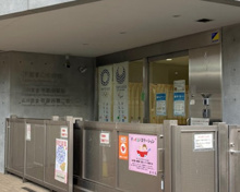 荏原西第二保育園