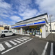 ローソン 室蘭知利別町三丁目店の画像