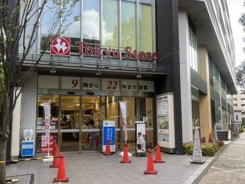 東急ストア仲町台店