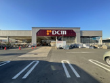 DCM DAIKI(DCMダイキ) 京田辺店