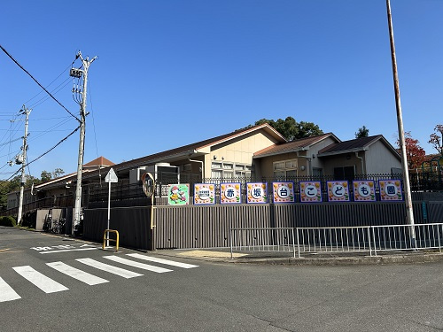 赤坂台こども園の画像
