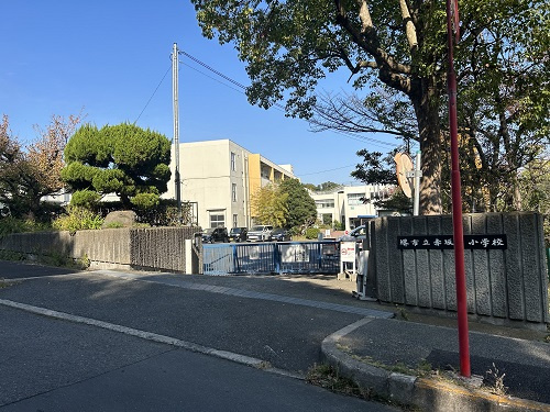 堺市立赤坂台小学校の画像