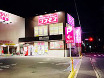 ディスカウントドラッグコスモス 筥松店