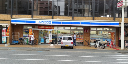 ローソン 那の川店の画像1