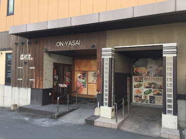しゃぶしゃぶ温野菜 福岡和白店の画像1
