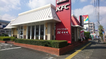 ケンタッキーフライドチキン春日店