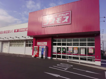 ディスカウントドラッグコスモス 宇美店