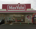 マックスバリュ 御笠川店