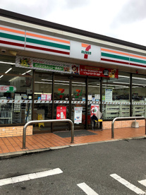 セブン-イレブン 博多西春町４丁目店の画像1