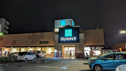 サニー七隈店の画像1