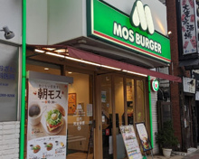 モスバーガー 市ヶ谷田町店