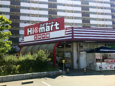 ハイマート 福浜店の画像1