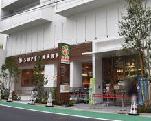 スーパー ライフ市谷薬王寺店