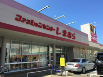 ファッションセンターしまむら八田店