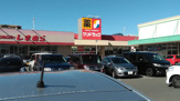 アピアリ八田