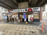 はなの舞　潮見駅前店
