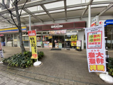 キッチンオリジン潮見店