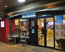 ウェンディーズ･ファーストキッチン 飯田橋ラムラ店