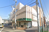 スーパー Pantry(パントリー) 芦屋店