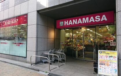肉のハナマサ 新川店の画像1