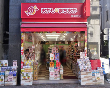 おかしのまちおか 神楽坂店