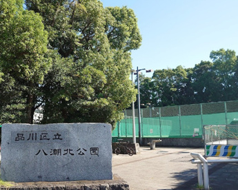 八潮北公園の画像1