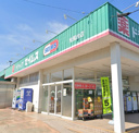 ドラッグセイムス 光風台店