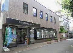 飯能信用金庫北坂戸支店の画像1