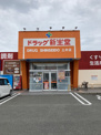 ドラッグ新生堂 土井店