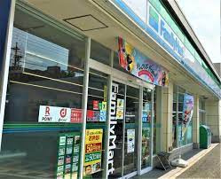 ファミリーマート 茨木南春日丘店の画像1