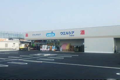 ウエルシア太田富沢店の画像1