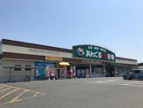 あんくる夢市場 弥生が丘店