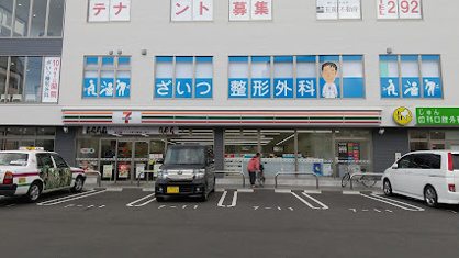 セブンイレブン 大野城下大利１丁目店の画像1