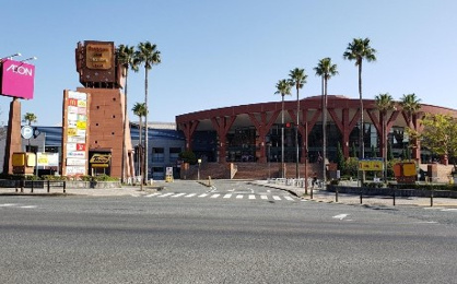 イオンマリナタウン店の画像1