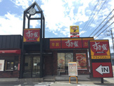 すき家 202号糸島前原店