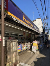 くすりセイジョー 生田店の画像1