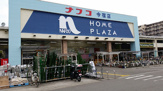 ホームプラザナフコ 今宿店